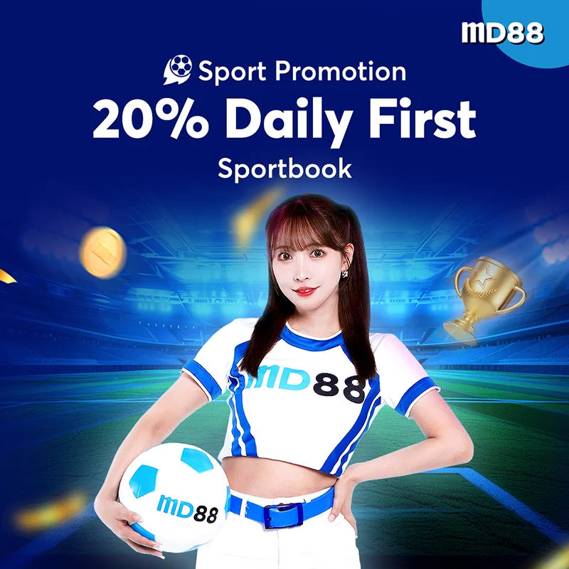MD88 20% Sportbook Daily First Bonus