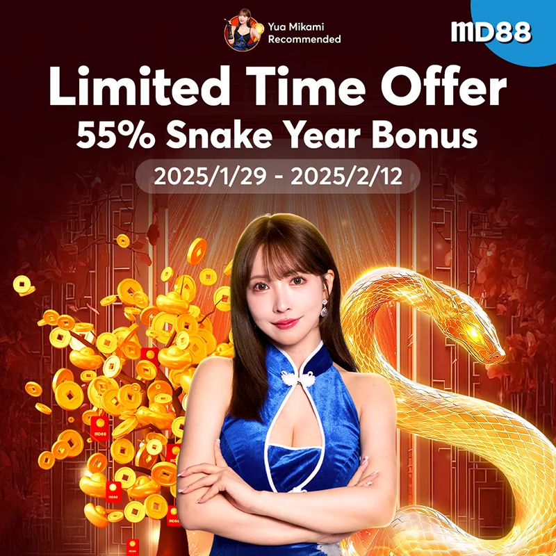 MD88 LIMITED TIME OFFER 55% SNAKE YEAR BONUS